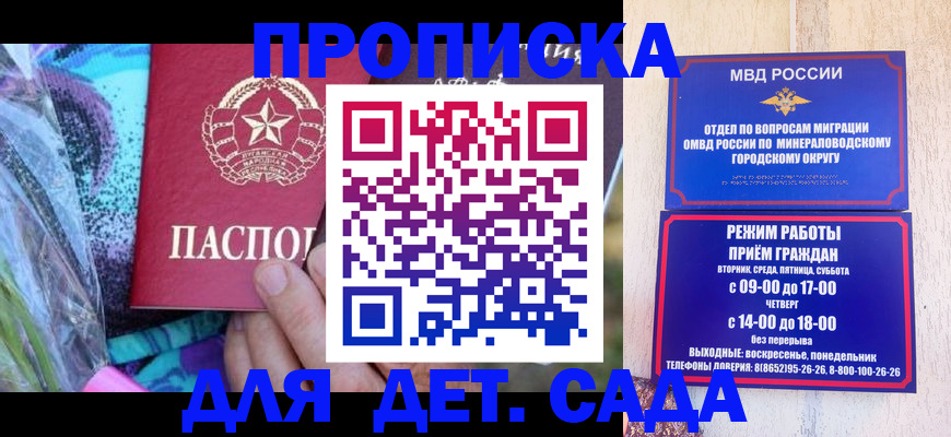 регистрация в Новокузнецке