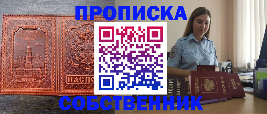 форма 3 в Новокузнецке