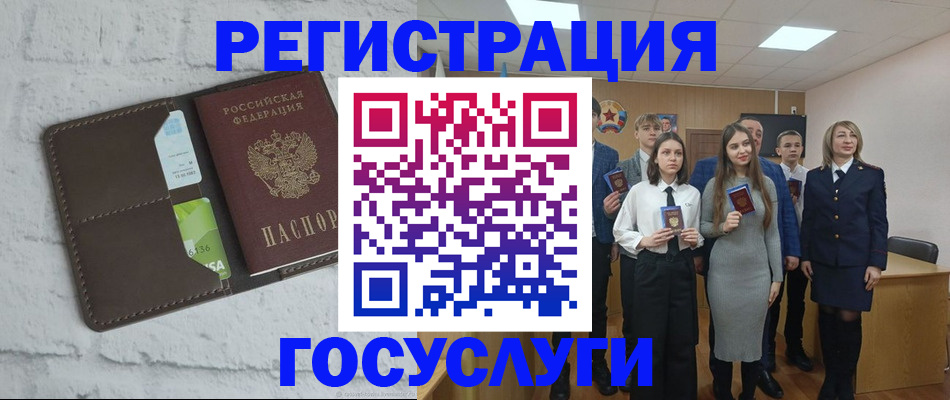 временная регистрация собственник в Новокузнецке