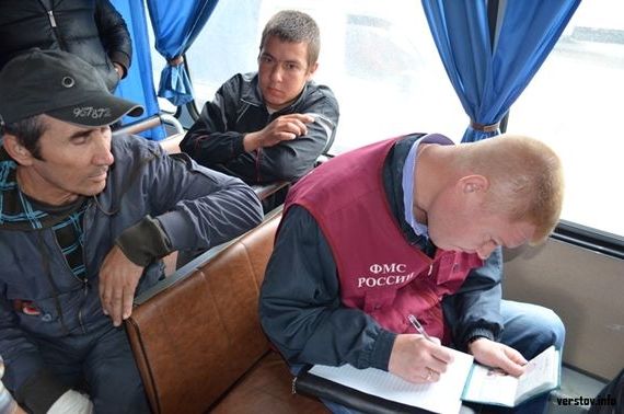 прописка в Новокузнецке